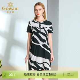 乔万尼夏真丝流行简约设计感宽松条纹桑蚕丝连衣裙女中长EN2E509