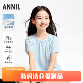 女童短袖家居服套装夏季新款安奈儿童装JG521053