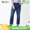波顿男士弯袋直筒牛仔长裤ME715120 商品缩略图0