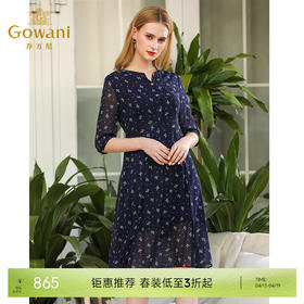 乔万尼真丝连衣裙夏休闲洋气修身气质桑蚕丝裙中长EN2E606