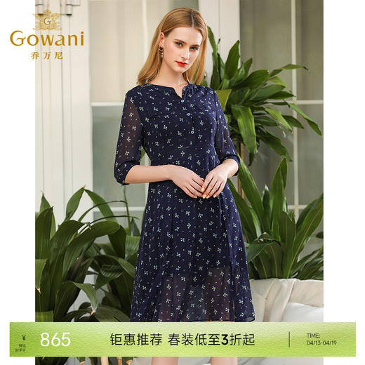 乔万尼真丝连衣裙夏休闲洋气修身气质桑蚕丝裙中长EN2E606 商品图0