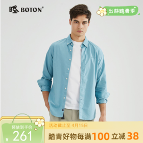 【全棉牛津纺】波顿春秋男士纯色长袖衬衫时尚百搭高端MS693123