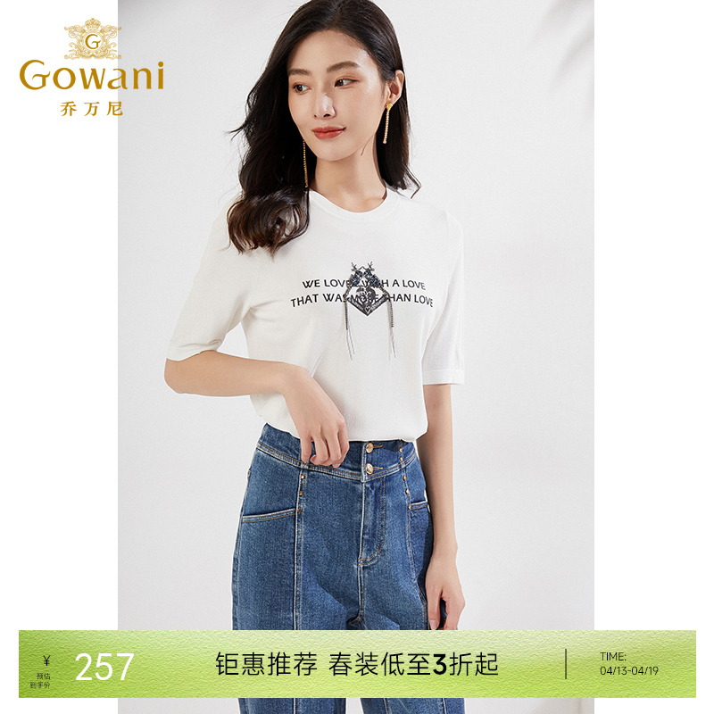 乔万尼基础圆领短袖针织衫上衣T恤EI3M223