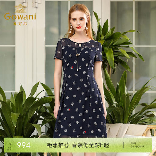 乔万尼夏装桑蚕丝印花气质修身真丝连衣裙过膝中长款EN2E560 商品图0