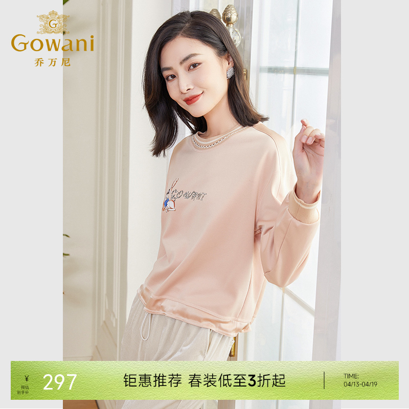 乔万尼春新款卫衣女设计感小众元气风EF3C879