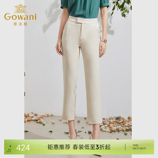 乔万尼西装裤女夏季薄款显瘦休闲裤EF2F377 商品图0