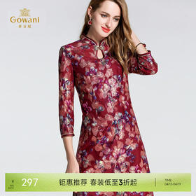 乔万尼旗袍A字裙喜宴EB4E122