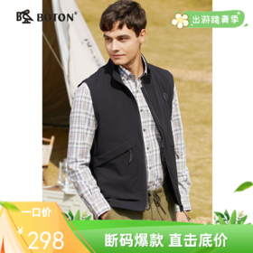 【防污耐脏】波顿春秋男士黑色无袖外套背心马甲休闲高端MJ981123