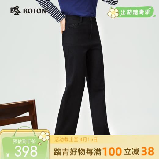 【热毯蓄温】波顿女士宽松高腰直筒弹力窄版阔腿加绒牛仔裤LE388325 商品图0