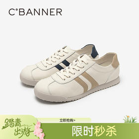 千百度男鞋薄底复古德训鞋春秋男士时尚休闲鞋轻便跑步运动鞋A25196813