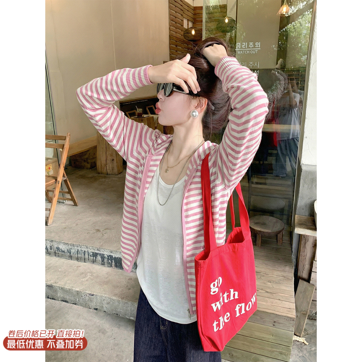 <曾小咸推荐>4.14现货秒杀 ！微信超特价！条纹连帽拉链针织开衫 日常219.99 立减130 秒杀89.99！！