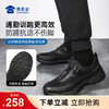 【剑锋快速穿脱通勤网面训练鞋】户外训练跑鞋透气通勤休闲鞋男款畅跑鞋XY614/XY504 商品缩略图0