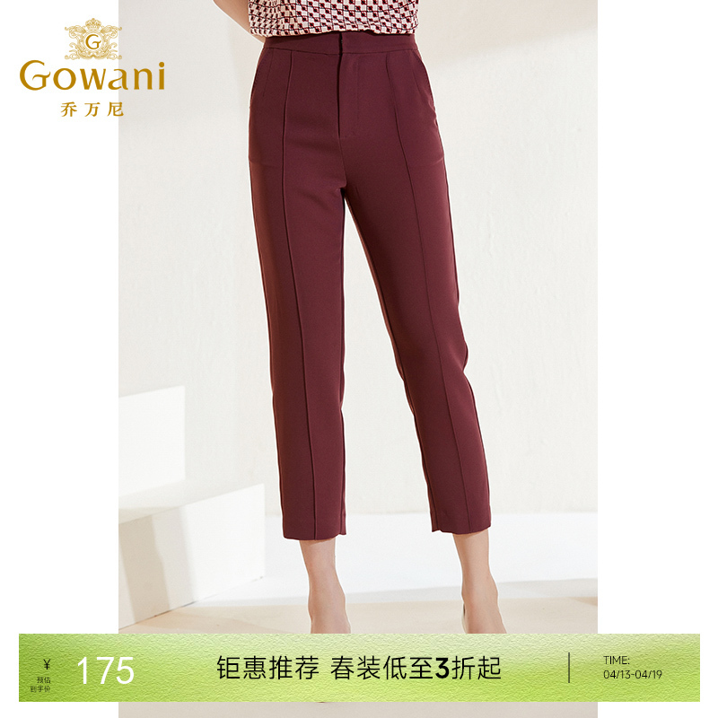 乔万尼新款直筒西装裤高腰显瘦设计轻薄裤子EI2F777