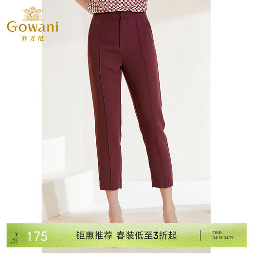 乔万尼新款直筒西装裤高腰显瘦设计轻薄裤子EI2F777 商品图0
