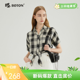 【醋酸速干】波顿春夏女高端黑白撞色拼接格子衬衫短袖LS836223