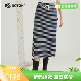 【简洁修身】波顿年春夏女士蓝色条纹半身长裙高端休闲LK217123