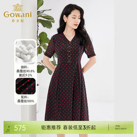 乔万尼真丝桑蚕丝连衣裙新款复古小波点收腰设计EF2E330