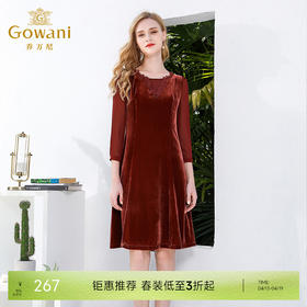 乔万尼春季通勤韩版宽松时尚九分袖连衣裙中长款裙EN1E916