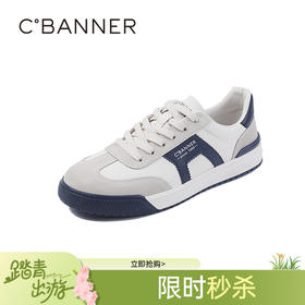 千百度秋季男单鞋强韧橡胶底经典德训德训鞋A25419504