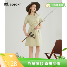 【束腰显瘦】波顿春夏女士草绿色连衣裙高端时尚修身休闲LD237223