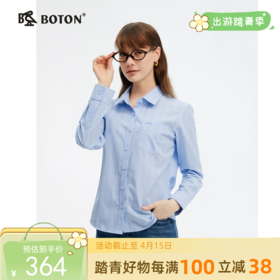 波顿女士春夏季蓝白色格子长袖衬衫高端美式休闲复古衬衣LS059125