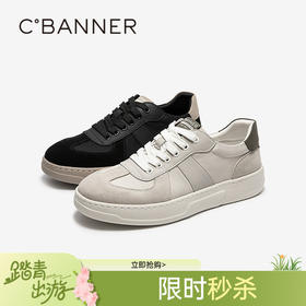 千百度男鞋复古德训鞋厚底增高舒适轻便运动休闲鞋A25151067