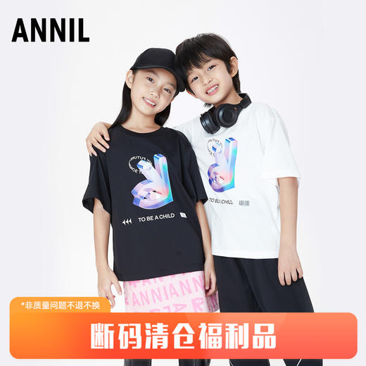 【实体店同款】男女童圆领短袖T恤夏新款亲子装透气安奈儿童装AM311547 商品图0