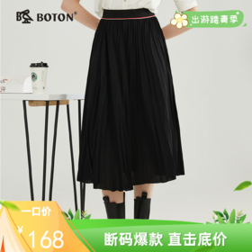 【灵动优雅】波顿年春夏季女士百褶半身长裙高端休闲百搭LK216123