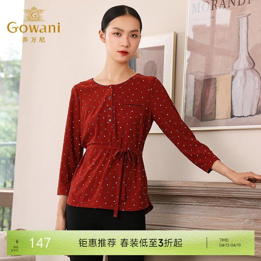 乔万尼秋季洋气小衫修身气质红色复古波点长袖上衣EN3C312 商品图0