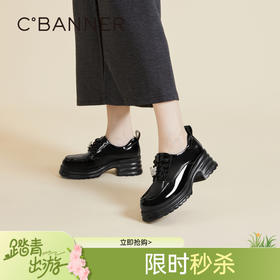 千百度时尚真皮英伦简约牛津鞋春季黑色系带单鞋小皮鞋A24130715