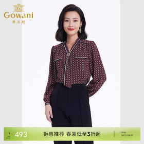 乔万尼春夏新品长袖印花衬衫设计感小众高端气质EF3C911