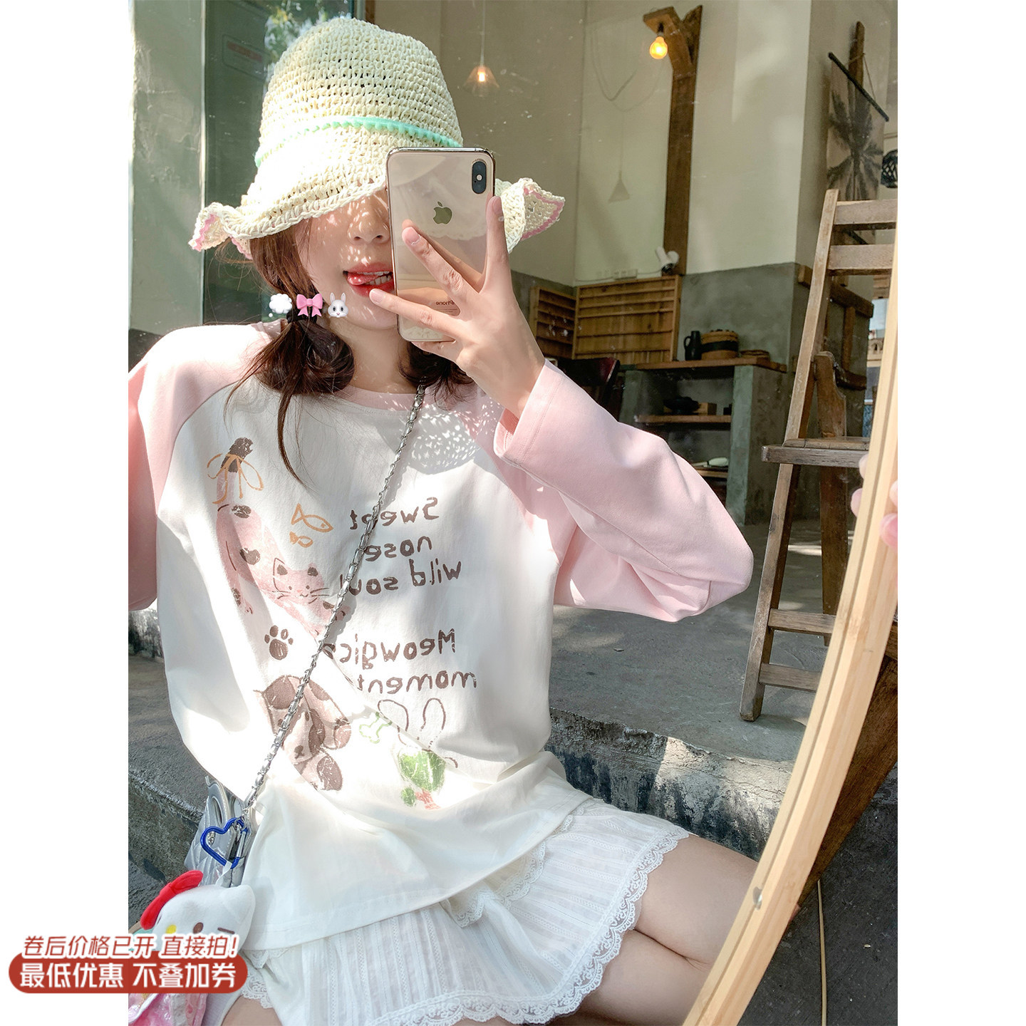 <曾小咸推荐>4.5现货秒杀 ！微信超特价！韩系印花撞色长袖 日常159.99 立减90 秒杀69.99！！