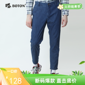波顿年春夏季薄款牛仔裤男士百搭直筒韩版修身高端品牌裤子MF719220