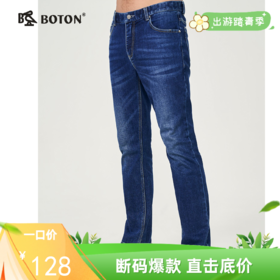 波顿秋冬季浅蓝色牛仔裤直筒修身高端品牌加绒保暖长裤子ME727320