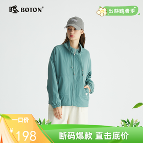 波顿夹克运动休闲外套女春季浅绿色立领速干户外跑步服LJ882122