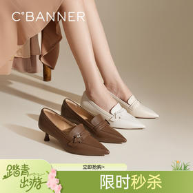 【静音系列】千百度小猫跟羊皮浅口法式单鞋女秋季高跟鞋A24482908