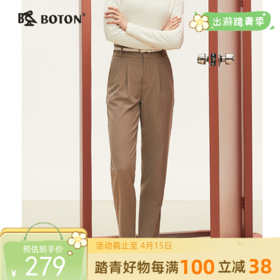 波顿2024年秋季新款女士中高腰直筒修身显瘦休闲裤高端美式长裤子