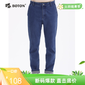 波顿男士秋冬季牛仔裤加厚保暖直筒百搭牛仔长裤ME216519