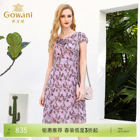 乔万尼夏超仙真丝碎花连衣裙女v领中长款桑蚕丝连衣裙EN2E598