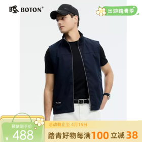 【莱赛尔】波顿男士四季立领马夹合身棉质立领高级感美式休闲马甲MJ039125