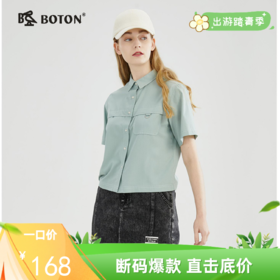 【抑菌抗皱】波顿春夏女士不对称户外运动休闲高端短袖衬衫LS978223