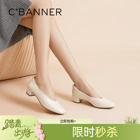 【静音系列】千百度中跟羊皮单鞋女秋季裸色小香风晚晚鞋A24482701/A24482703/A24482702/A24482704