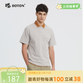 冰丝顺滑波顿男士夏季短袖棉t恤设计感小众美式休闲上衣MT008224
