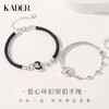 卡蒂罗KADER 爱心环扣情侣手链 925银爱心男女友造型设计配饰一对精致氛围感拼接链 小众简约百搭甜蜜爱恋 商品缩略图0