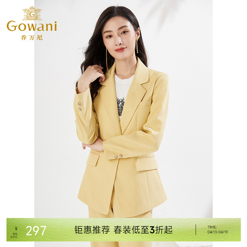 乔万尼早春新款西装外套通勤显瘦黄色韩系通勤显白显瘦EI3B148