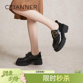 千百度黑色时尚乐福鞋女春季厚底增高小皮鞋真皮休闲单鞋A24131503
