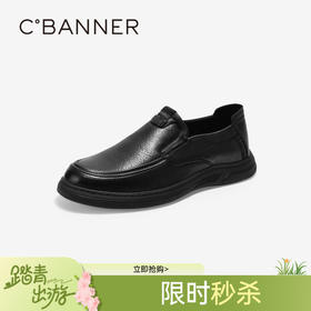 千百度男鞋轻奢一脚蹬真皮正装皮鞋春季百搭英伦风大头皮鞋A24424351