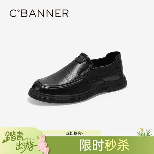 千百度男鞋轻奢一脚蹬真皮正装皮鞋春季百搭英伦风大头皮鞋A24424351 商品图0