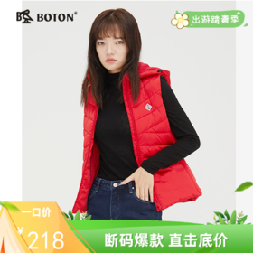 波顿轻薄羽绒背心马甲年冬季女潮流白鸭绒外穿马夹外套LC720321