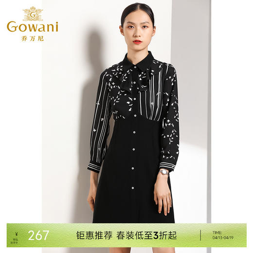 乔万尼秋装荷叶边印花修身收腰显瘦长袖连衣裙女式中长款EN3E349 商品图0